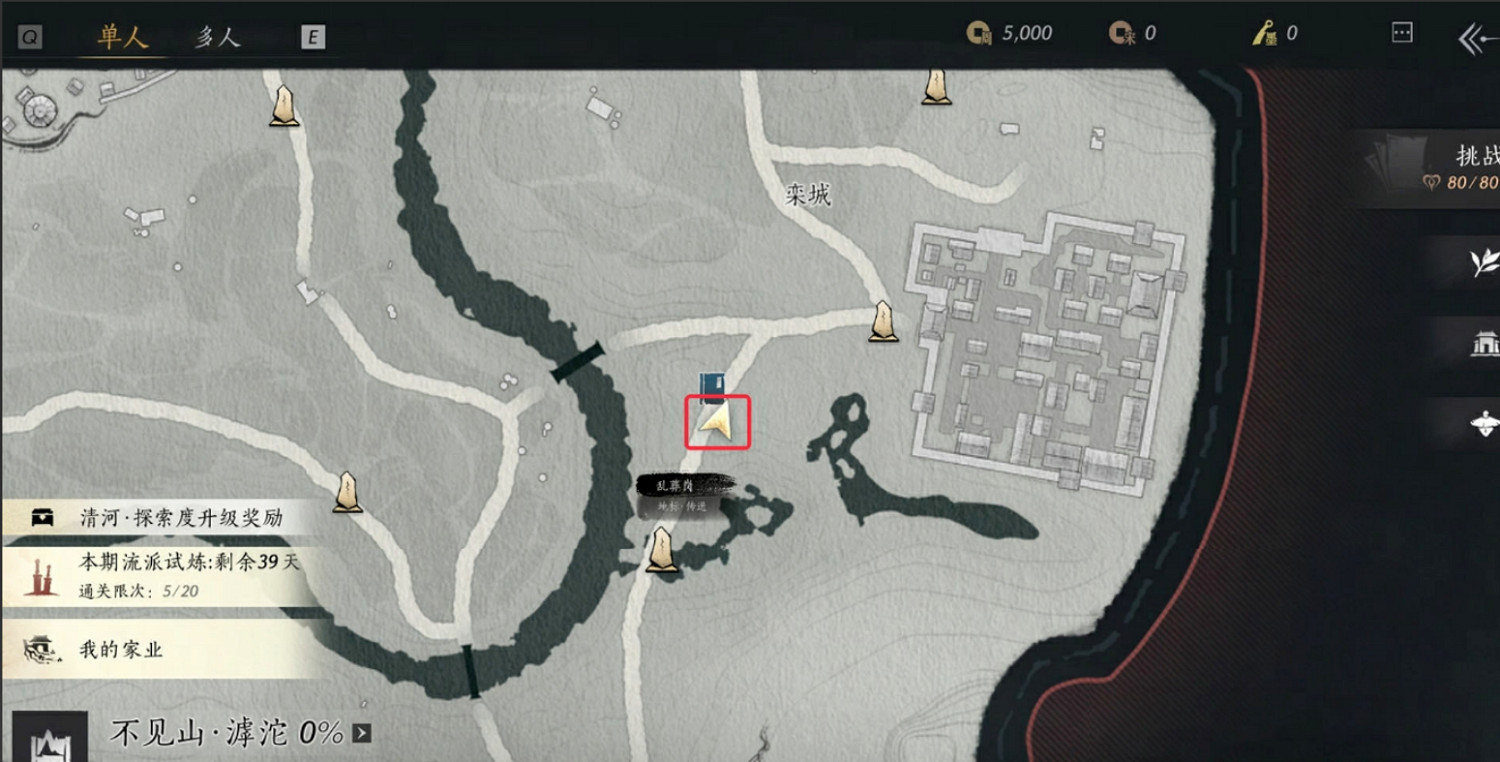 《燕雲十六聲》不見山滹沱區域欒城萬事知全收集 《燕雲十六聲》不見山滹沱區域欒城萬事知全收集