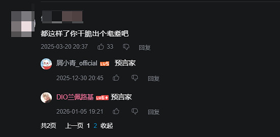 耄耋大戰Mur貓，奇怪的皮膚又增加了