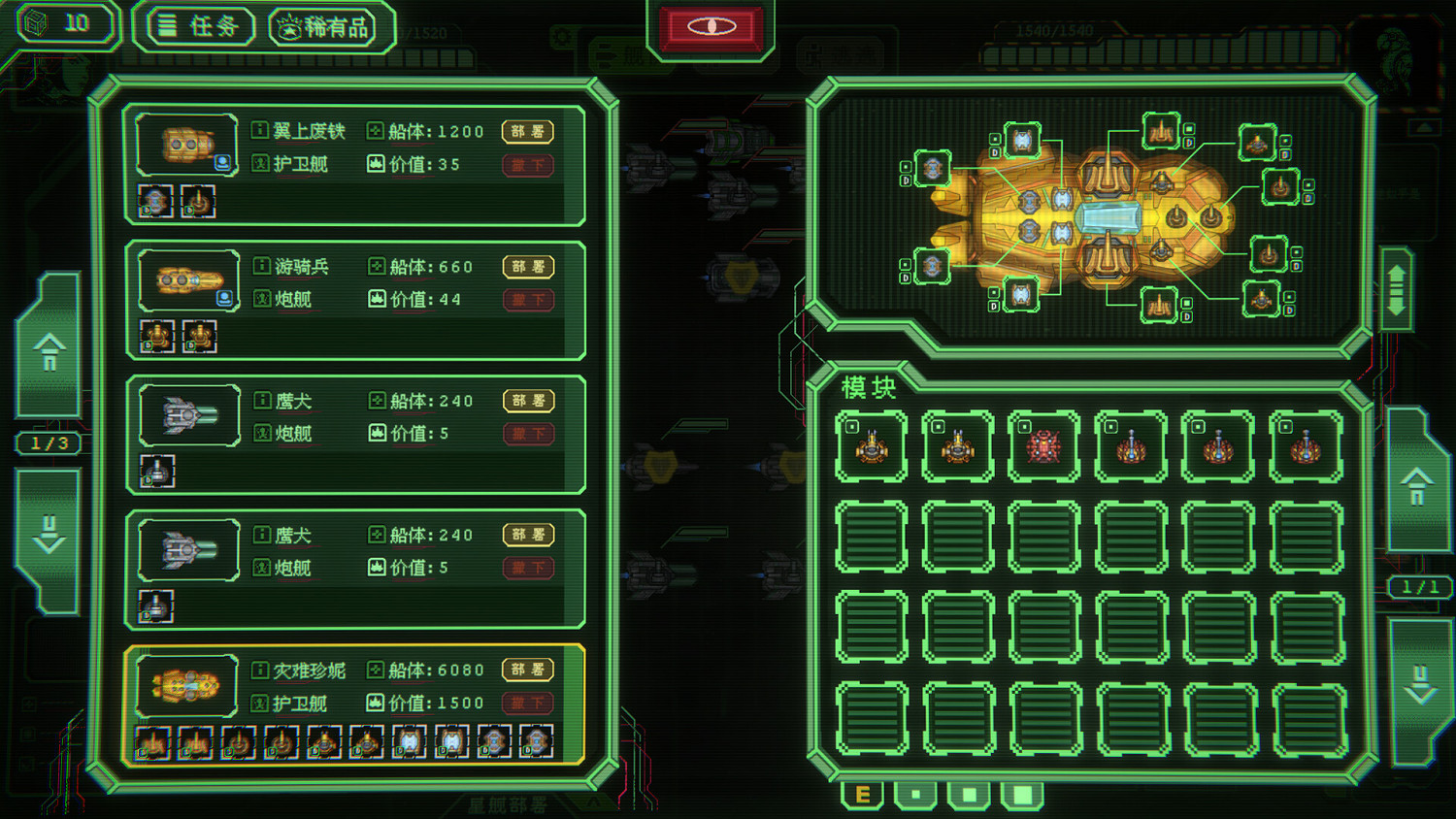 愣頭青上太空慘遭斬殺線，打黑工撿破爛拚出大艦隊 策略rogue《銀河灰暗角落》定檔2月4日發售。