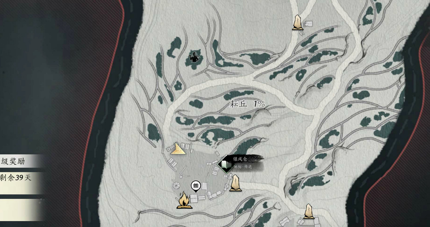 《燕雲十六聲》不見山滹沱區域耘丘萬事知全收集