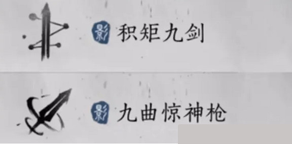 《燕雲十六聲》全武學強度排名及分析