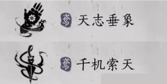 《燕雲十六聲》全武學強度排名及分析