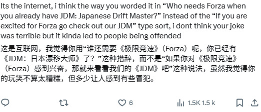 營銷被噴! 《日本漂移大師》官方：地平線6評論僅玩笑