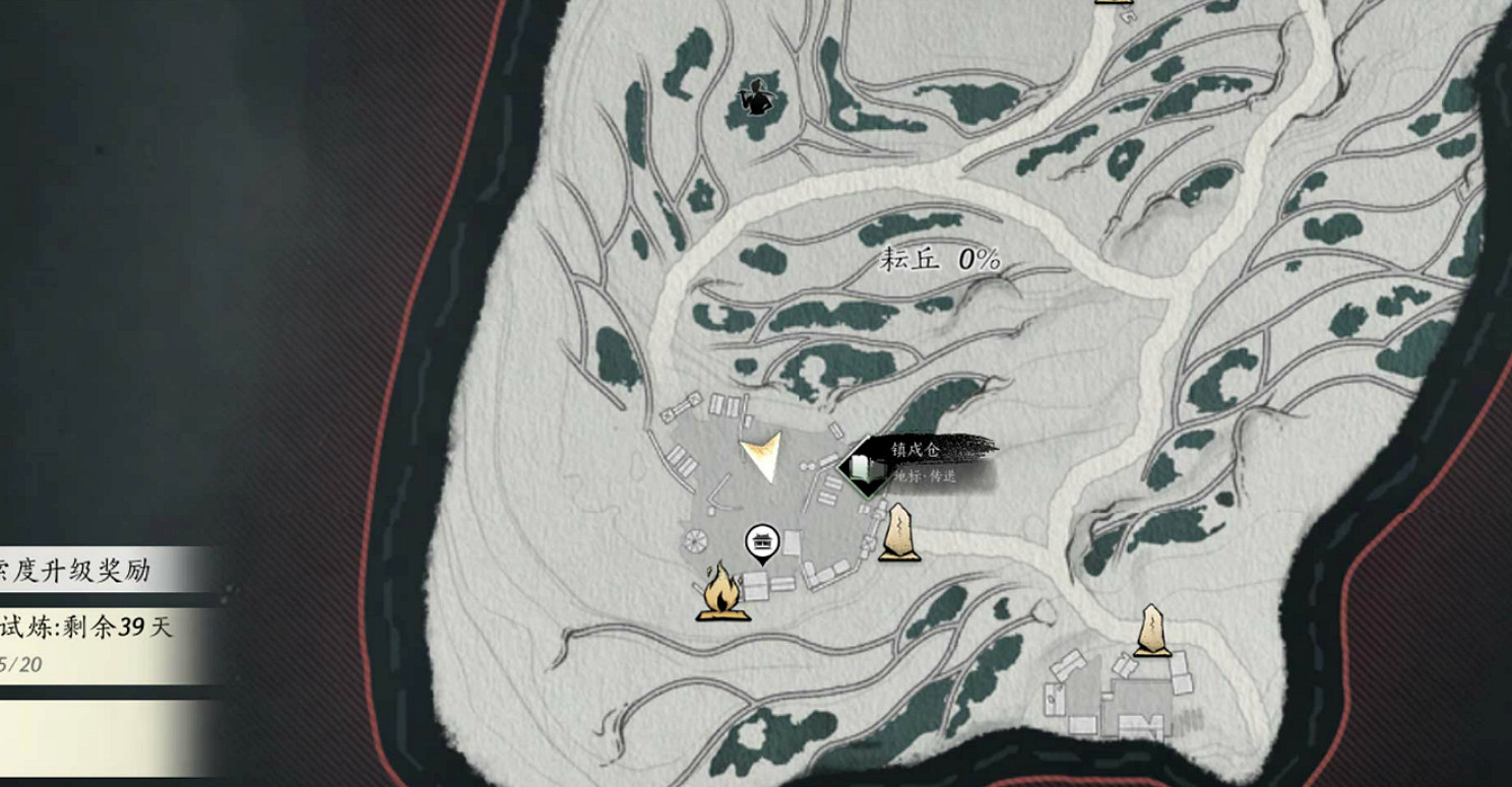 《燕雲十六聲》不見山滹沱區域耘丘萬事知全收集