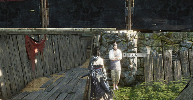 《燕雲十六聲》不見山滹沱區域耘丘萬事知全收集