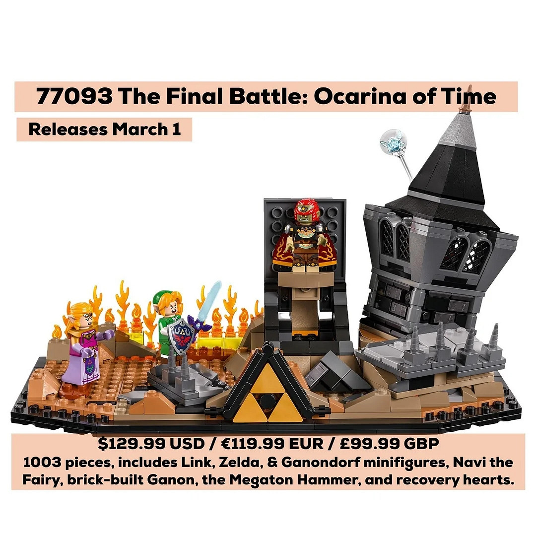 樂高《塞爾達傳說》時之笛決戰套裝泄露 林克戰豬加農