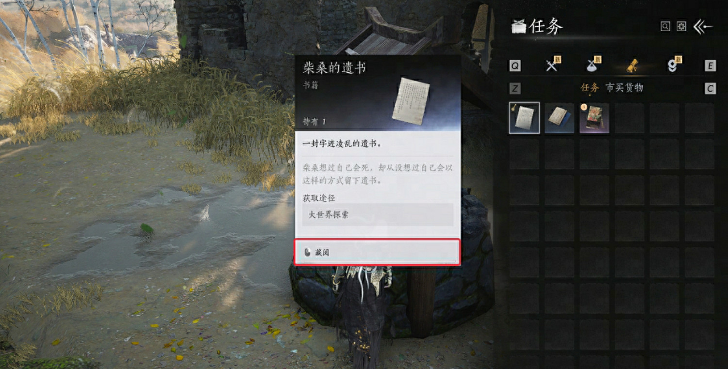 《燕雲十六聲》不見山滹沱區域欒城萬事知全收集 《燕雲十六聲》不見山滹沱區域欒城萬事知全收集