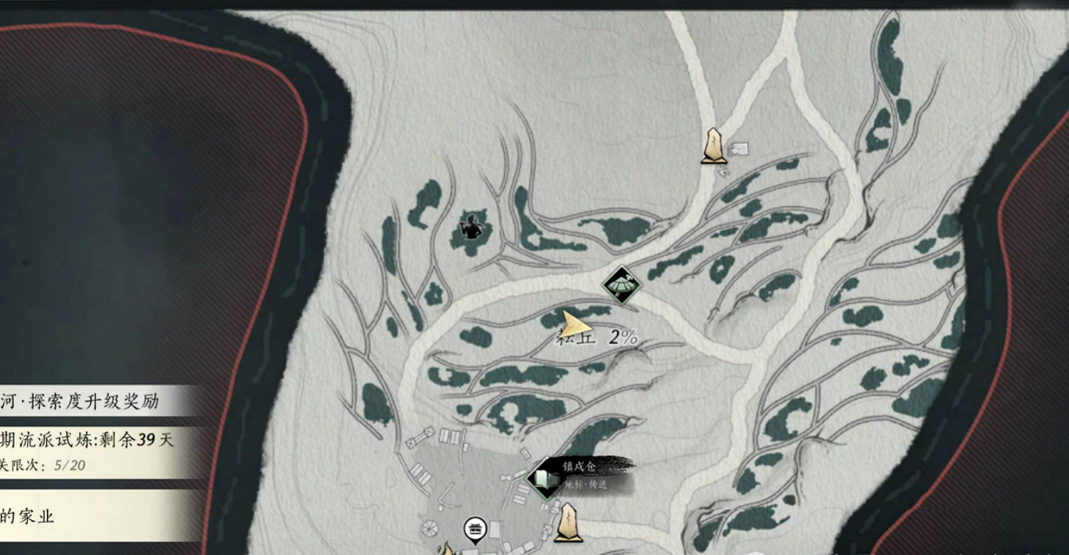 《燕雲十六聲》不見山滹沱區域耘丘萬事知全收集