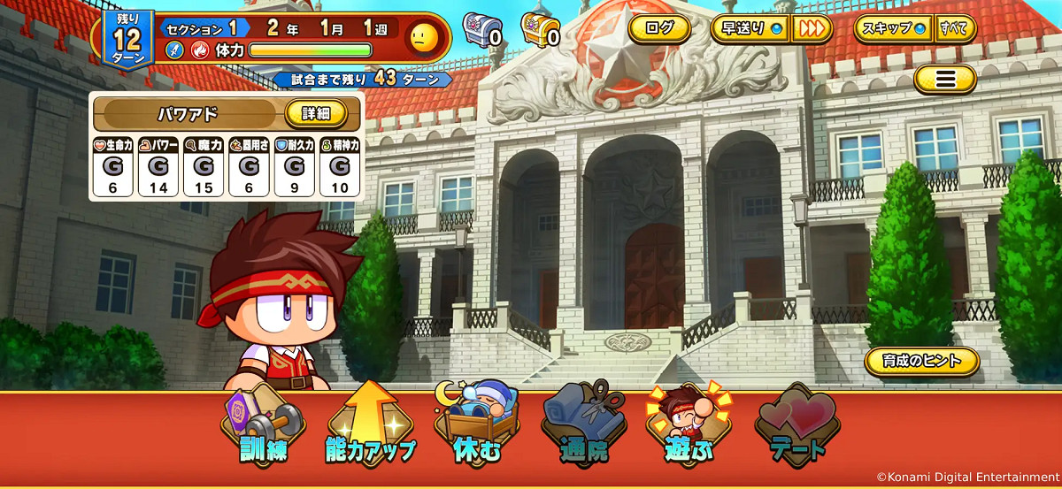 KONAMI推出《實況野球》衍生手遊！奇幻題材全新登場