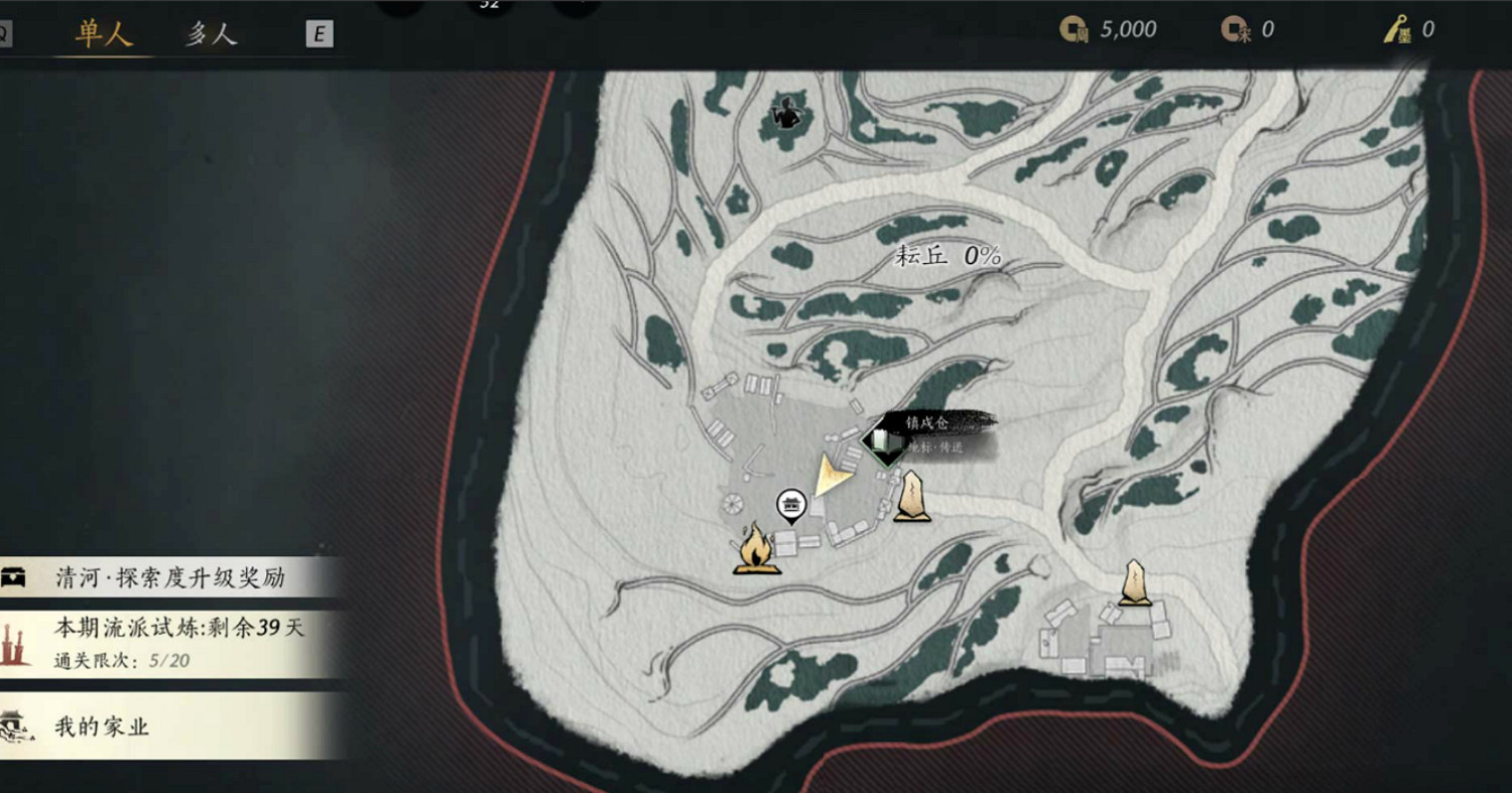 《燕雲十六聲》不見山滹沱區域耘丘萬事知全收集