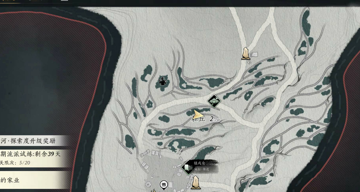 《燕雲十六聲》不見山滹沱區域耘丘萬事知全收集