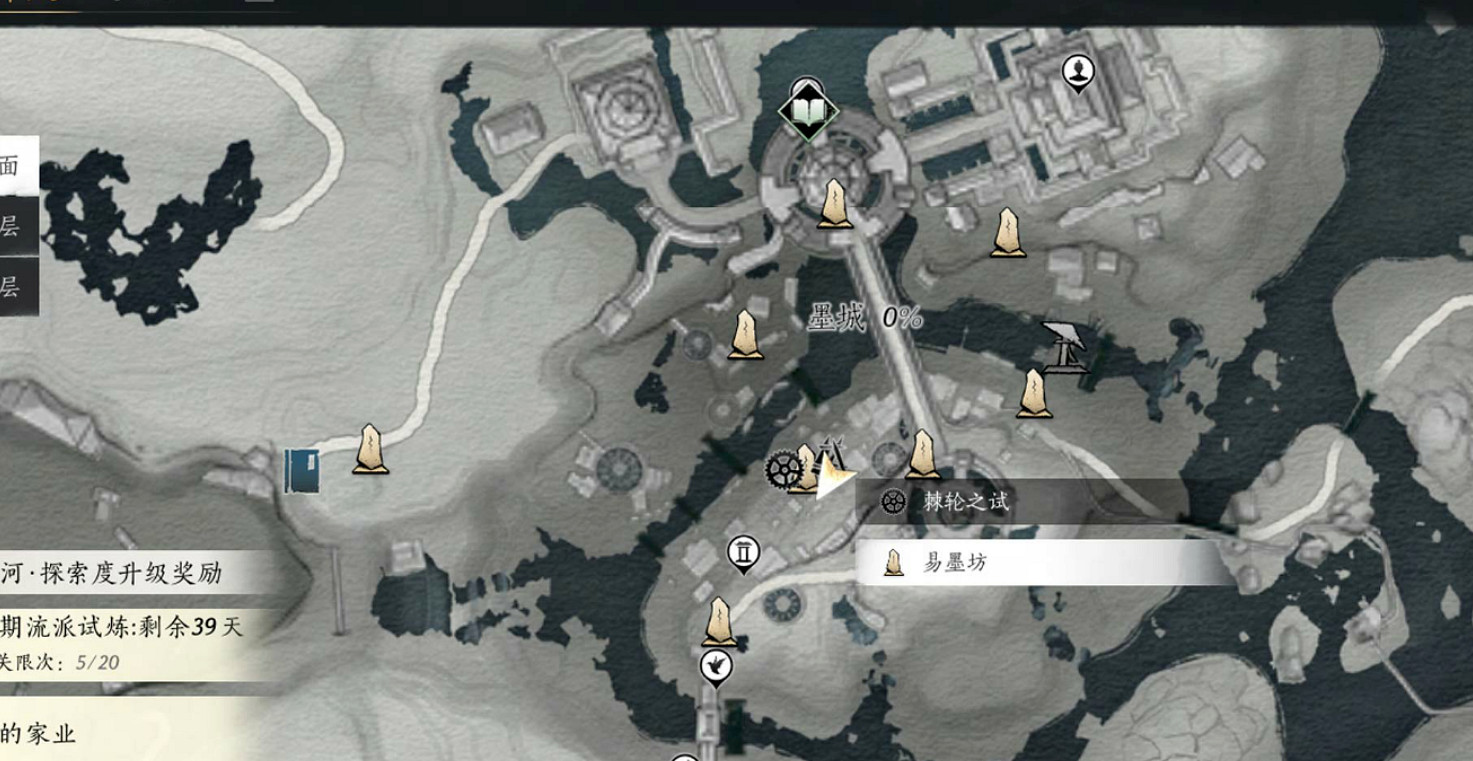 《燕雲十六聲》不見山滹沱區域耘丘萬事知全收集