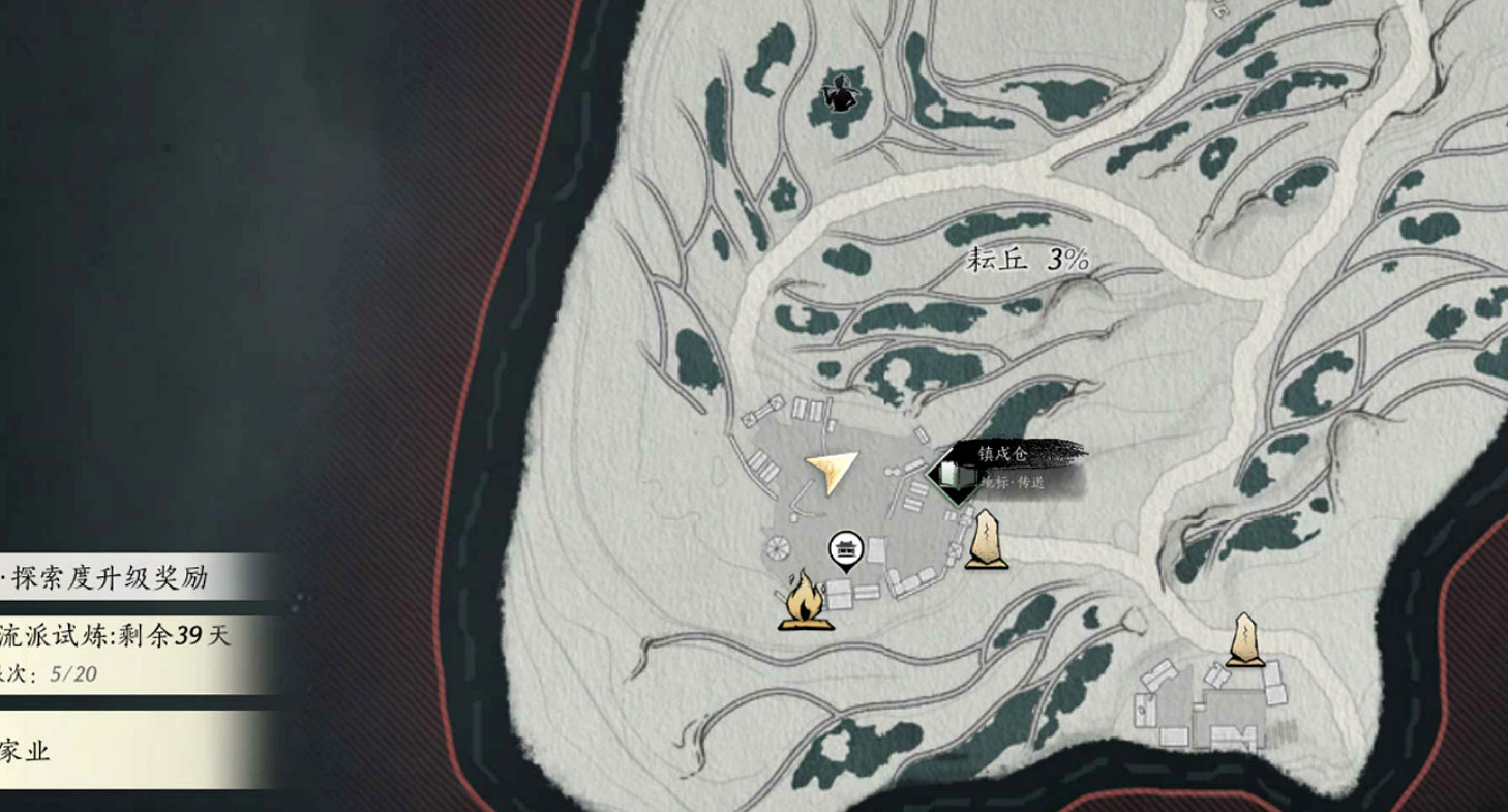 《燕雲十六聲》不見山滹沱區域耘丘萬事知全收集