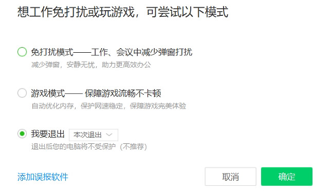 《暗黑破壞神4》遊玩秒退報錯解決方法