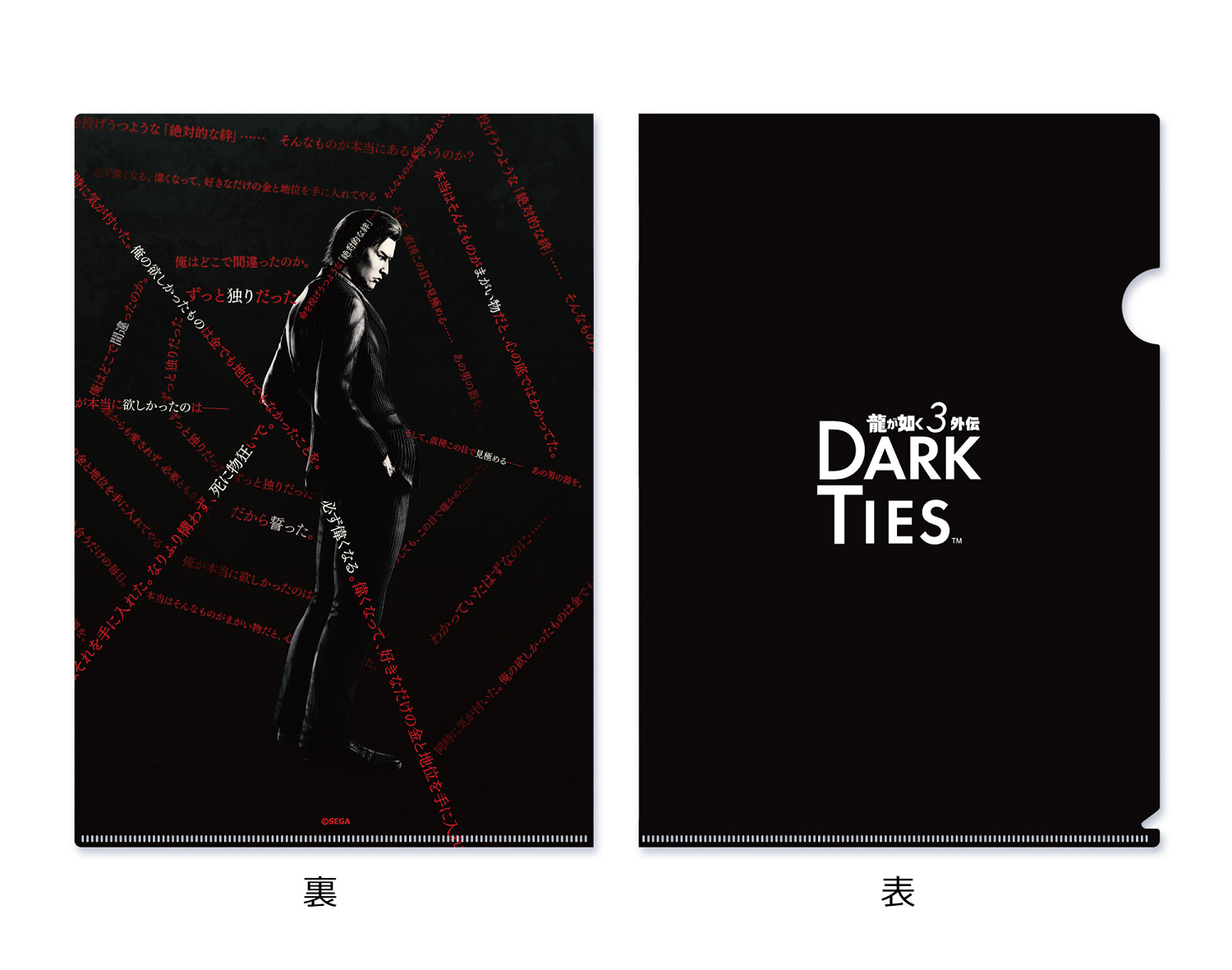 桐生一馬與峰義孝魔都巔峰相會!《人中之龍極3》發售紀念見面會及限時快閃活動空降LaLaport上海金橋