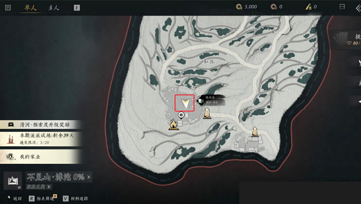 《燕雲十六聲》不見山滹沱區域耘丘萬事知全收集