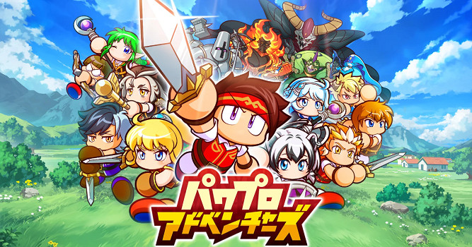 KONAMI推出《實況野球》衍生手遊！奇幻題材全新登場