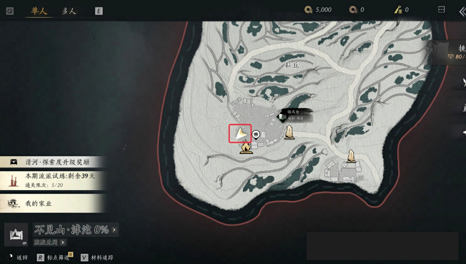 《燕雲十六聲》不見山滹沱區域耘丘萬事知全收集