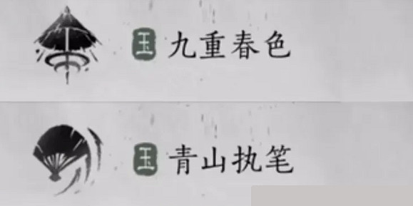 《燕雲十六聲》全武學強度排名及分析