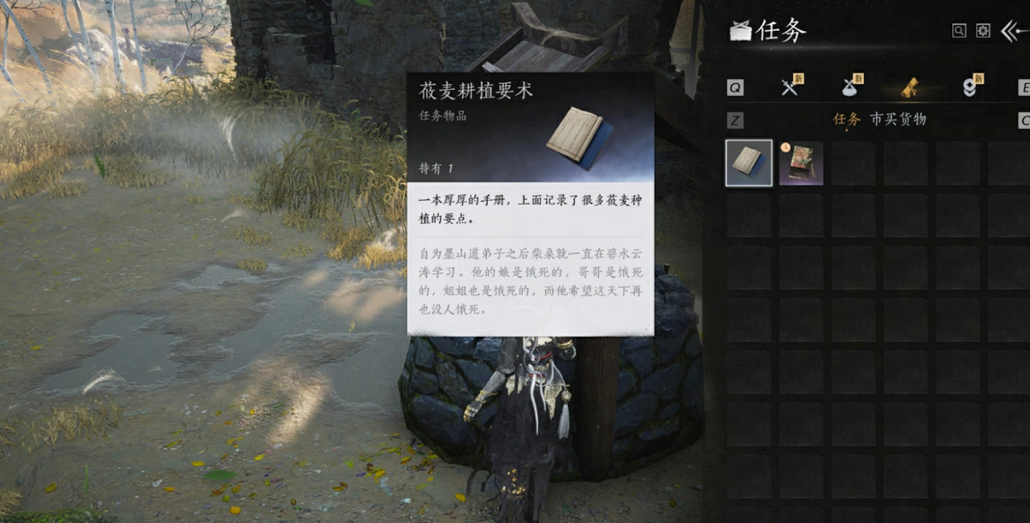 《燕雲十六聲》不見山滹沱區域欒城萬事知全收集 《燕雲十六聲》不見山滹沱區域欒城萬事知全收集