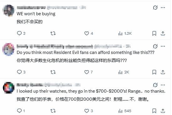 《惡靈古堡9：安魂曲》連動漢密爾頓聯名手表引爭議