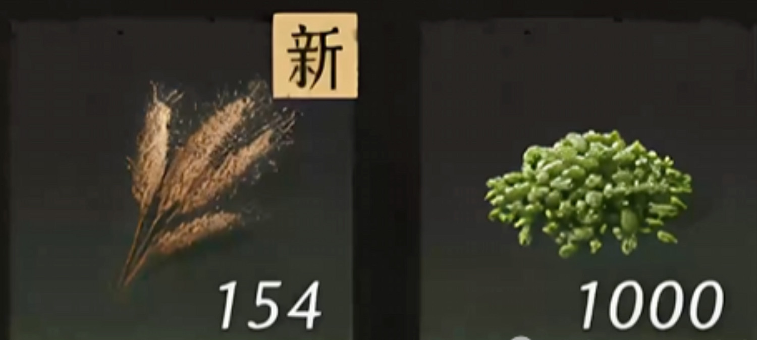 《燕雲十六聲》滹沱收割機成就獲得方法