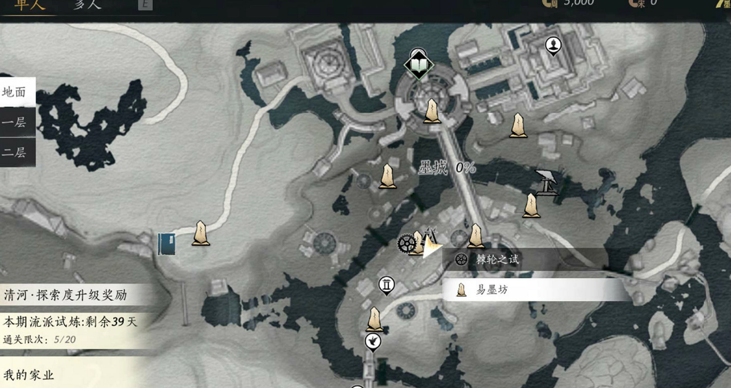 《燕雲十六聲》滹沱地圖隱藏支線群俠義任務流程