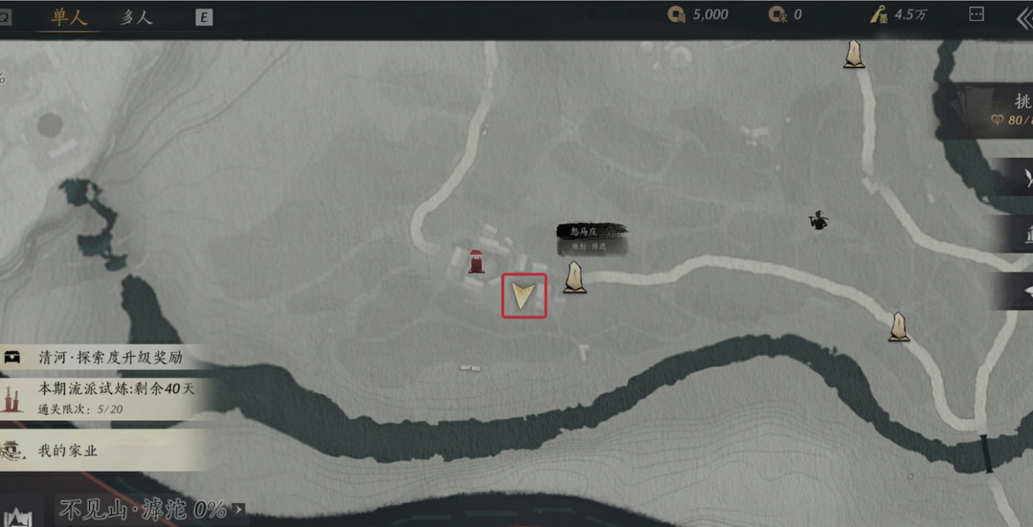 《燕雲十六聲》滹沱地圖隱藏支線群俠義任務流程