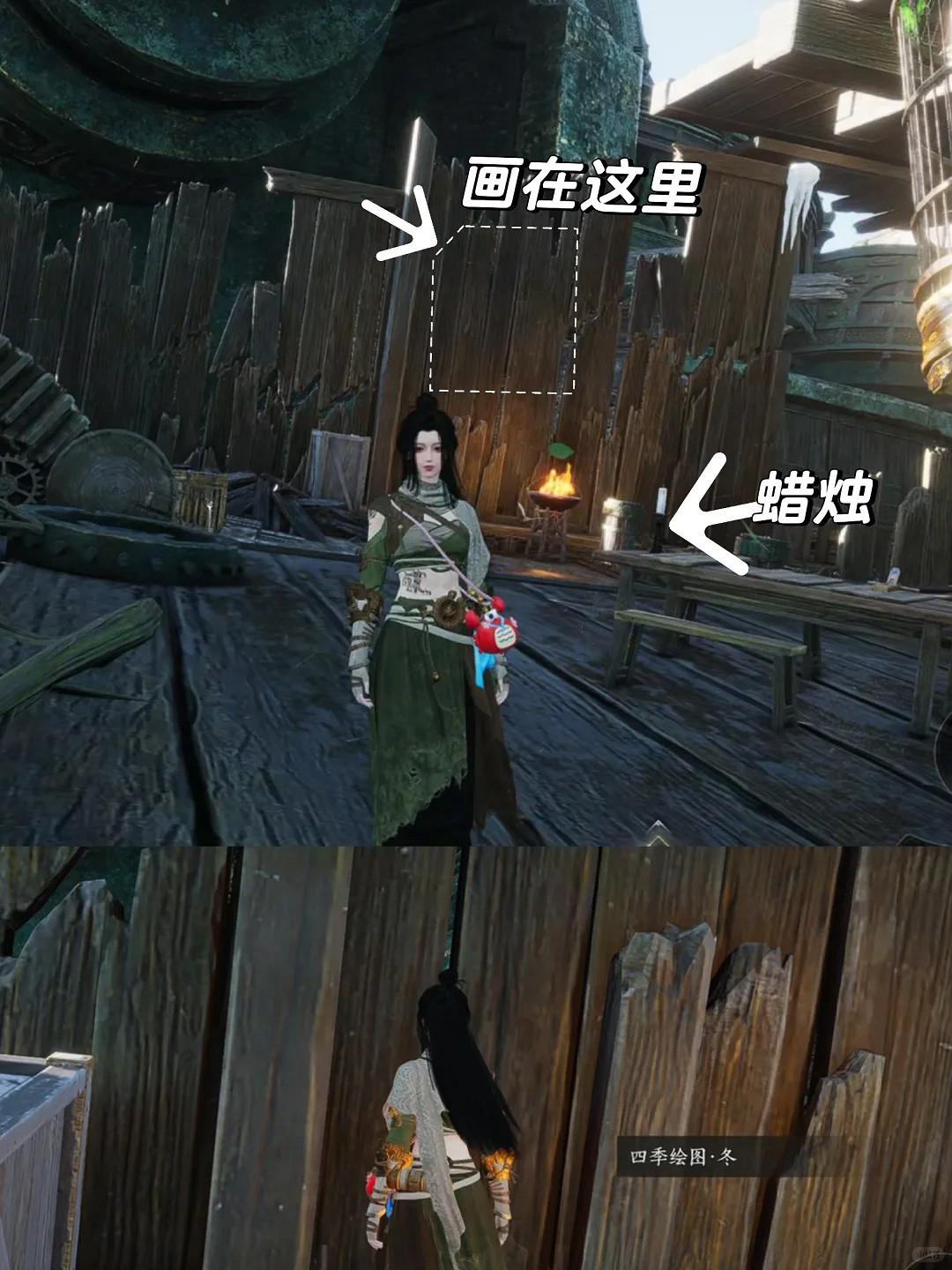 《燕雲十六聲》不見山的五幅隱身畫點位