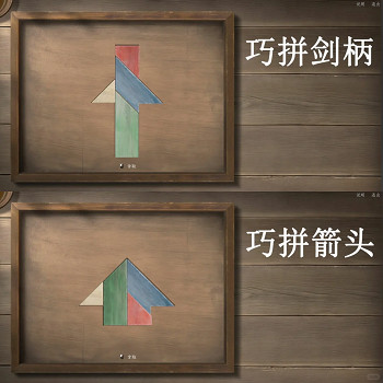 《燕雲十六聲》新探遊玩法燕歸板攻略