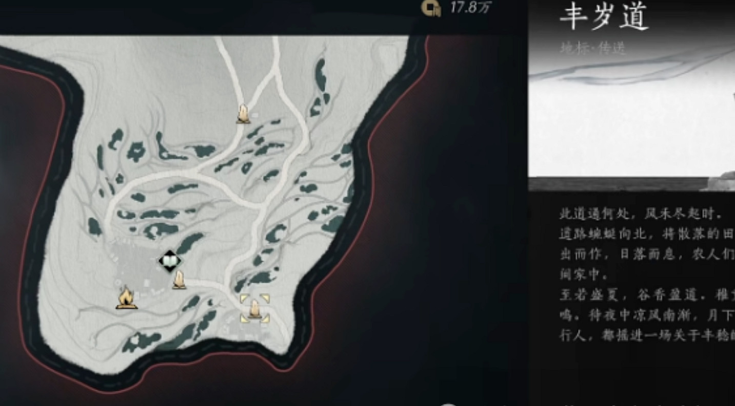 《燕雲十六聲》皮影戲折子第一章全收集