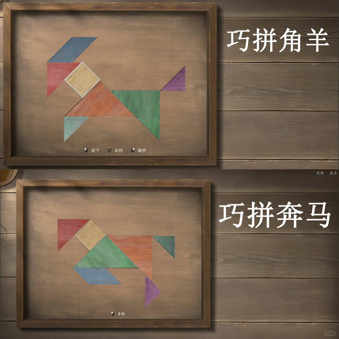 《燕雲十六聲》新探遊玩法燕歸板攻略