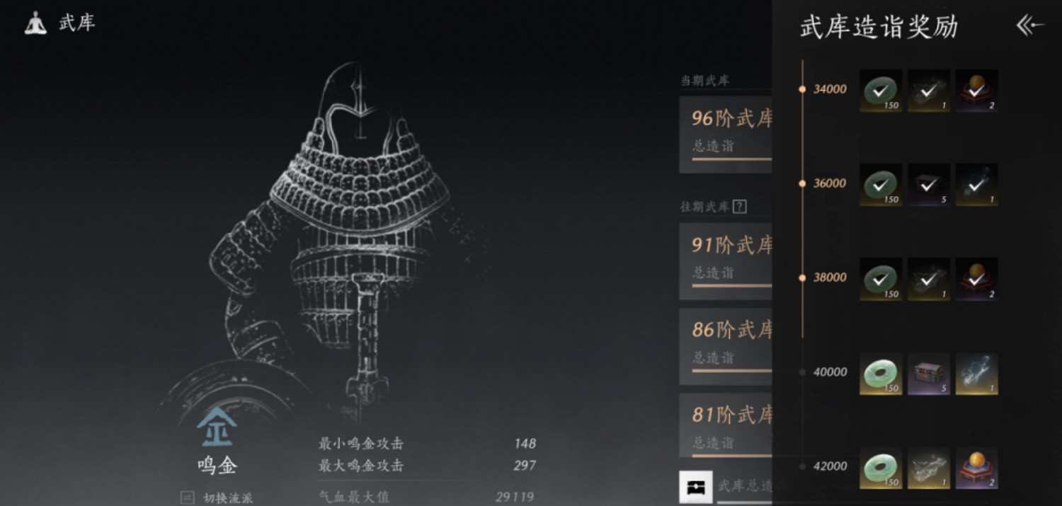 《燕雲十六聲》滹沱地圖新增十抽獲取攻略