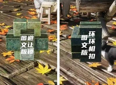 《燕雲十六聲》不見山魯班鎖寶箱全收集