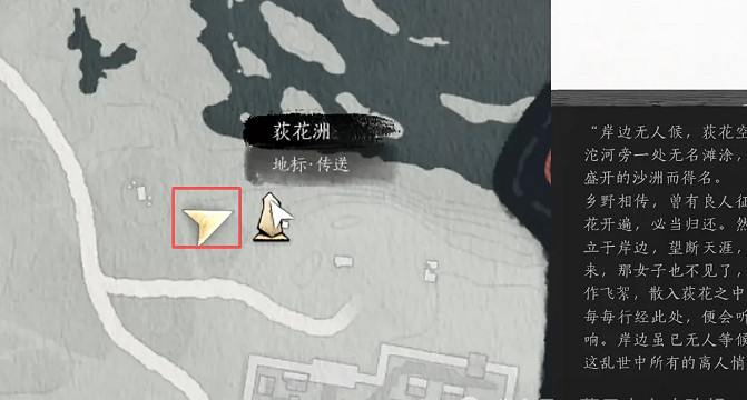 《燕雲十六聲》滹沱23個隱藏成就獲取攻略