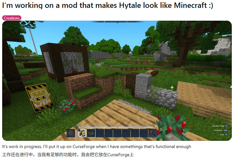 《Hytale》玩家自製MOD打造《當個創世神麥塊》視覺風格
