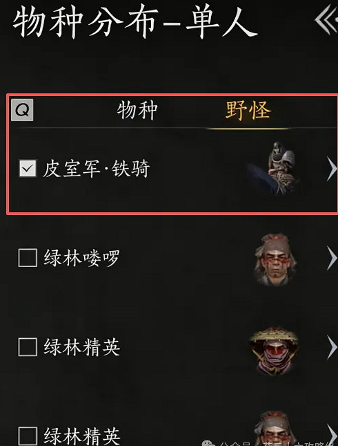 《燕雲十六聲》滹沱23個隱藏成就獲取攻略