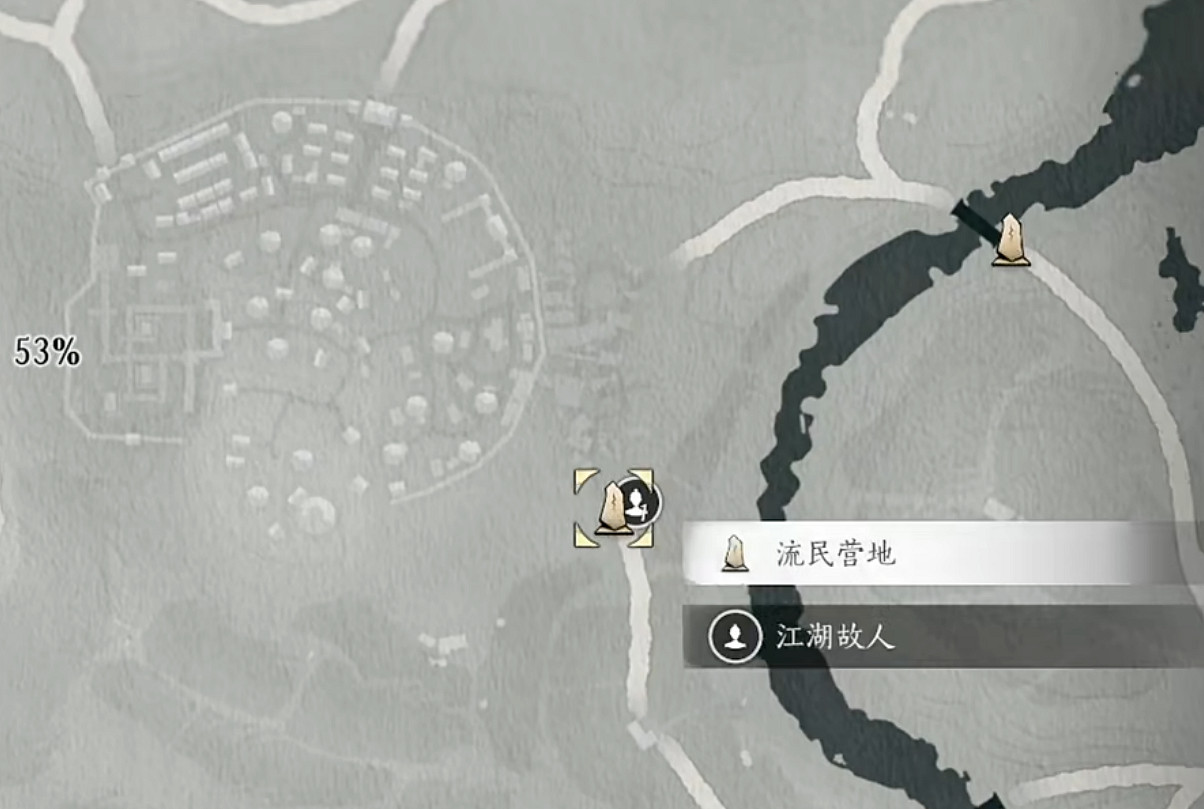 《燕雲十六聲》皮影戲折子第一章全收集