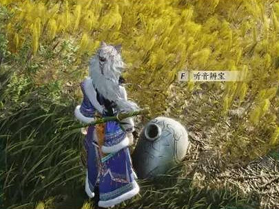 《燕雲十六聲》不見山特殊寶箱全收集