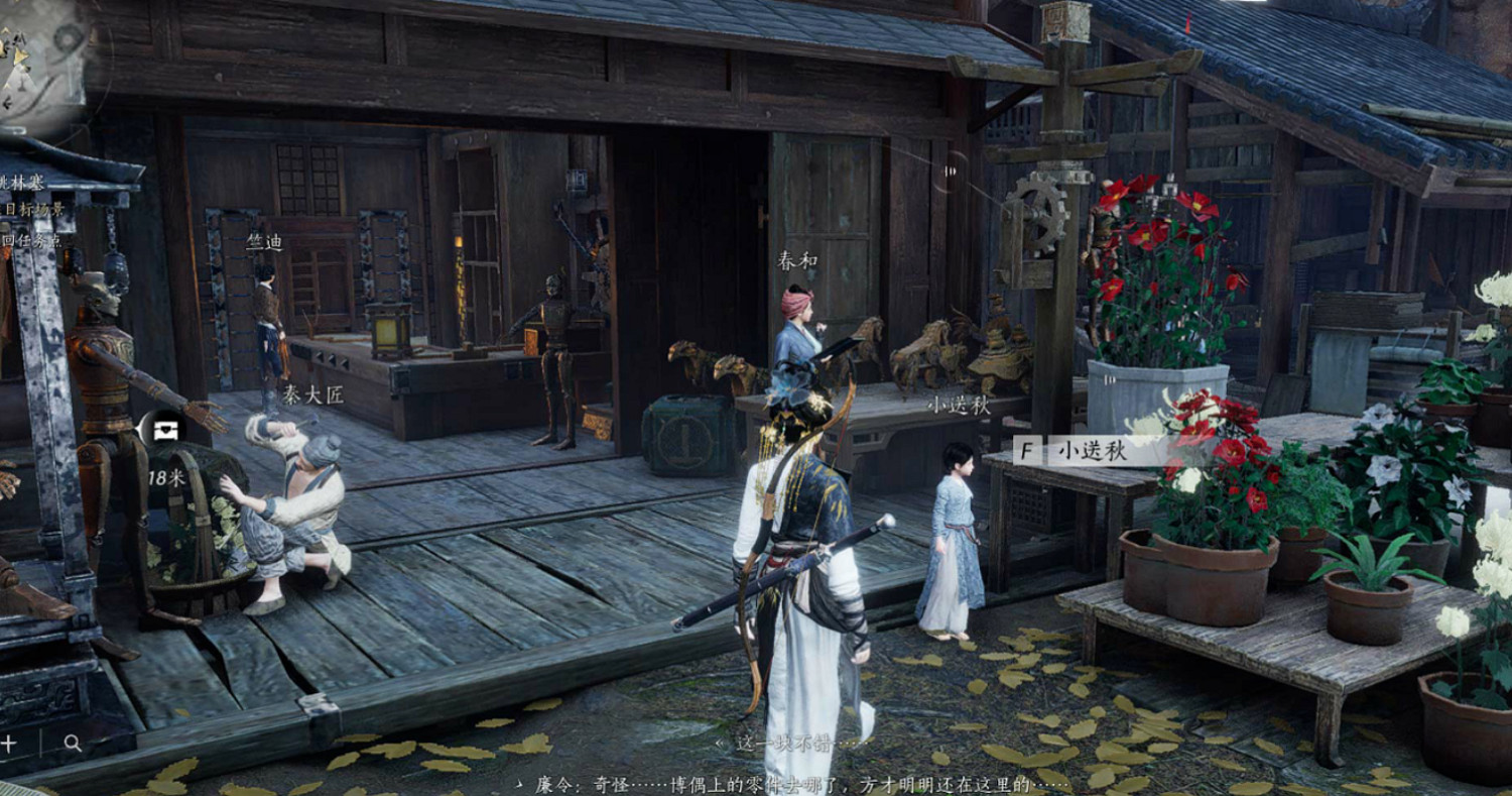 《燕雲十六聲》滹沱地圖隱藏支線群俠義任務流程