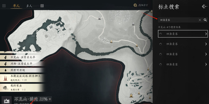 《燕雲十六聲》滹沱地圖新增十抽獲取攻略