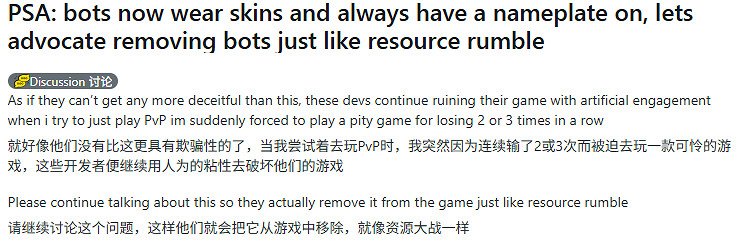 《漫威爭鋒》被曝用AI偽裝真人！皮膚名牌一應俱全