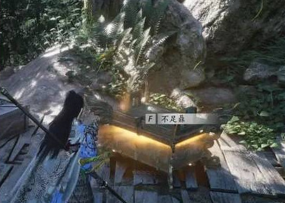 《燕雲十六聲》不見山特殊寶箱全收集