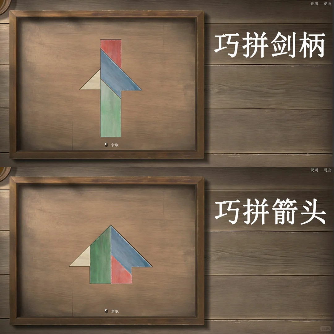 《燕雲十六聲》新探遊玩法燕歸板攻略