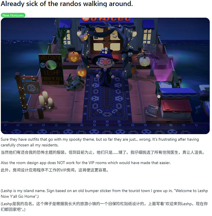 《動森》酒店功能引熱議：遊客登島有人歡喜有人愁