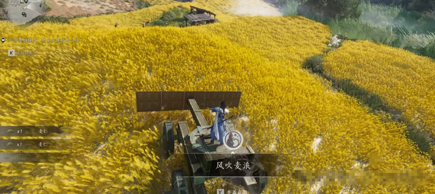 《燕雲十六聲》滹沱收割機成就獲得方法