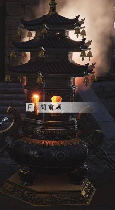 《燕雲十六聲》一杆舊槍獲得方法