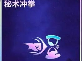 《英雄聯盟》海克斯大亂鬥奧拉夫海克斯裝備建議