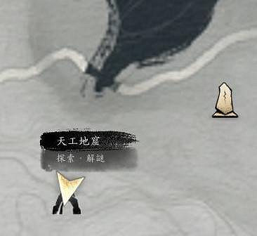 《燕雲十六聲》素月護手獲得方法