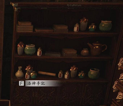 《燕雲十六聲》洛神仕女冠獲得方法